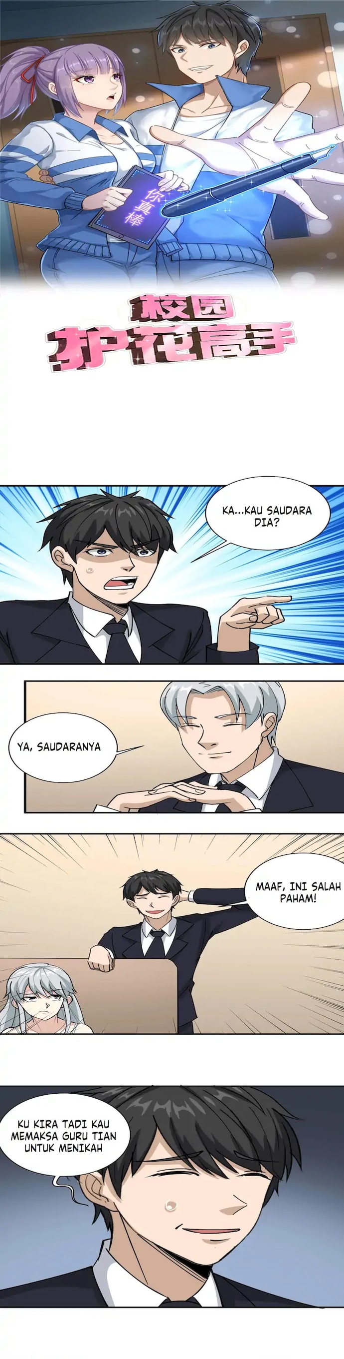 School Flower Master Chapter 74 Gambar 1